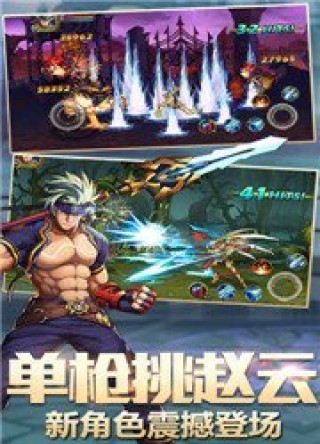 时空猎人华为版v5.1.421