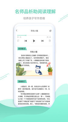 小露姐姐v2.4.0