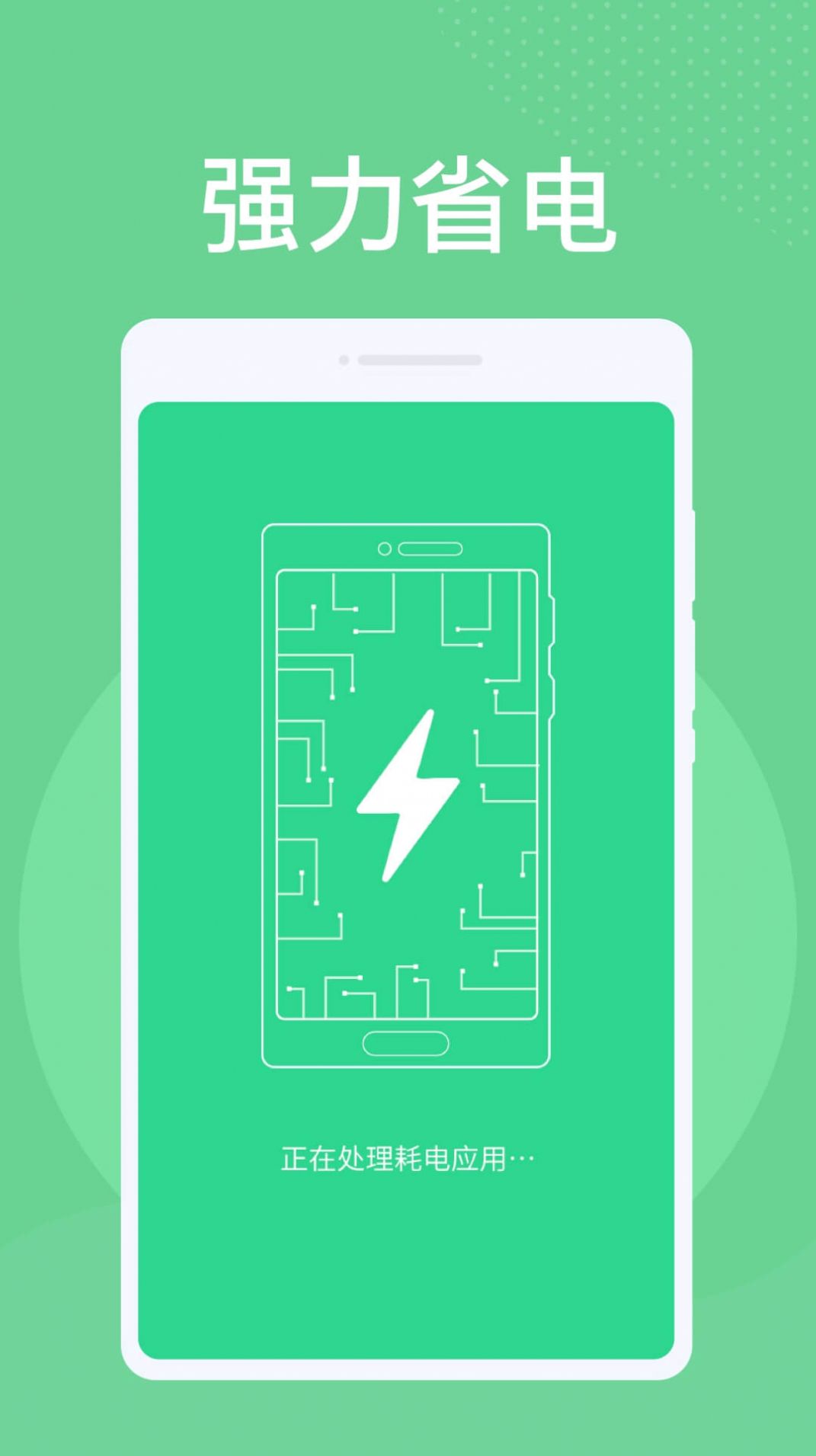 神州清理大师v1.0.0