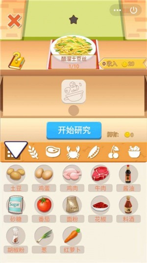 肥仔快乐餐厅v3.17.00