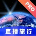 哎呀高清实景地图v1.0.0