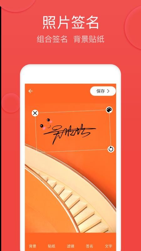 V5艺术签名v1.8.7