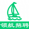 领航招聘v1.0.0