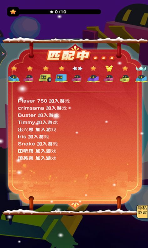 雪地作战大乱斗v1.0