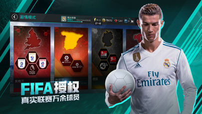 fifa足球世界安卓版v25.1.02