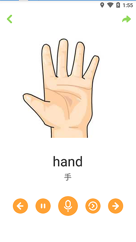 宝宝学唐诗v3.1.3