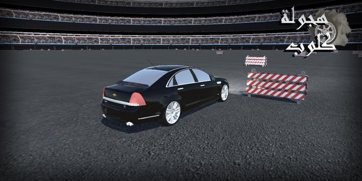 海湾阿拉伯汽车驾驶v1.0