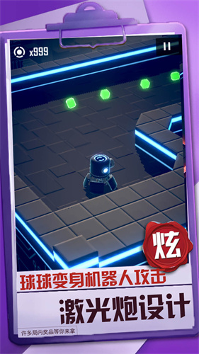 球球冒险之路v1.0.0