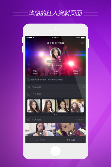 微拍福利广场爱视频网v1.8.1