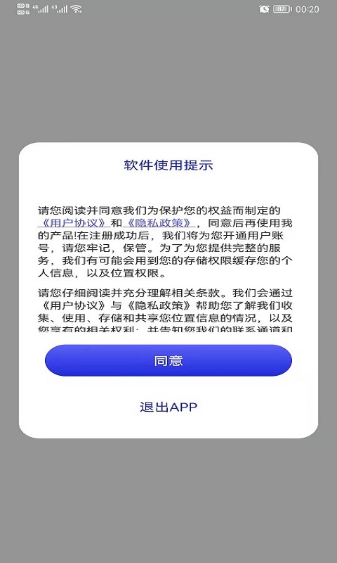 哎呀高清实景地图v1.0.0