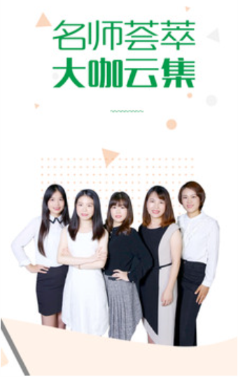 赛优学堂v1.0