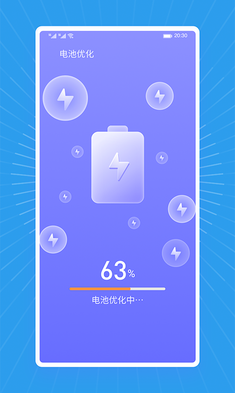 飞飞清理王v1.0.0