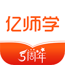亿师学考教师v1.54