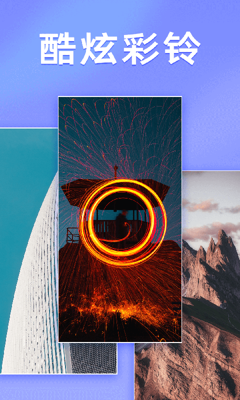 千变壁纸v1.0.0.0