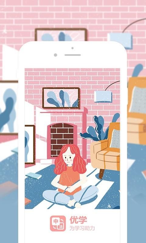 优学法语翻译v1.0.2
