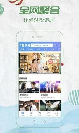 天一影院手机在线观看v3.1