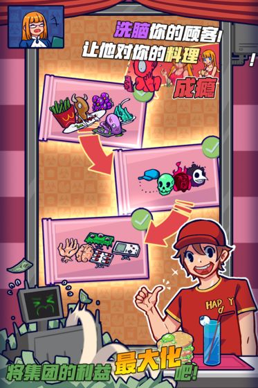 大家饿餐厅v2.3.7