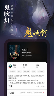 起点读书无限起点币v7.9.378