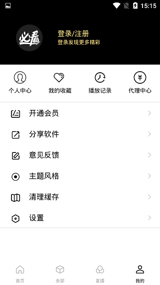 木偶人影院v3.0.8