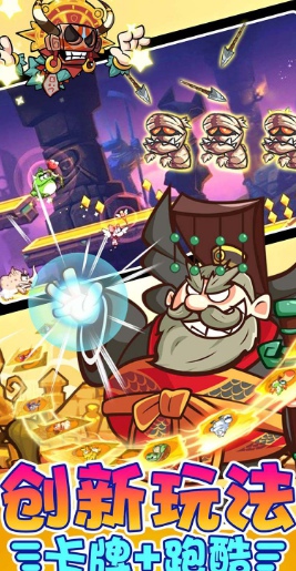 超级萌兽跑酷v1.9.4