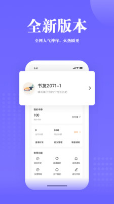 书路阅读v4.6.0.220328