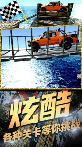 极速合金风暴v1.0