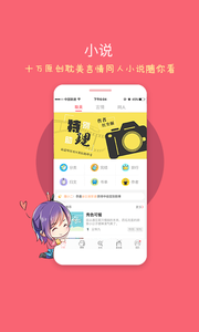 豆腐v5.6.0
