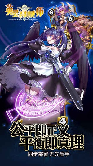 英灵召唤师最新版v1.10.3