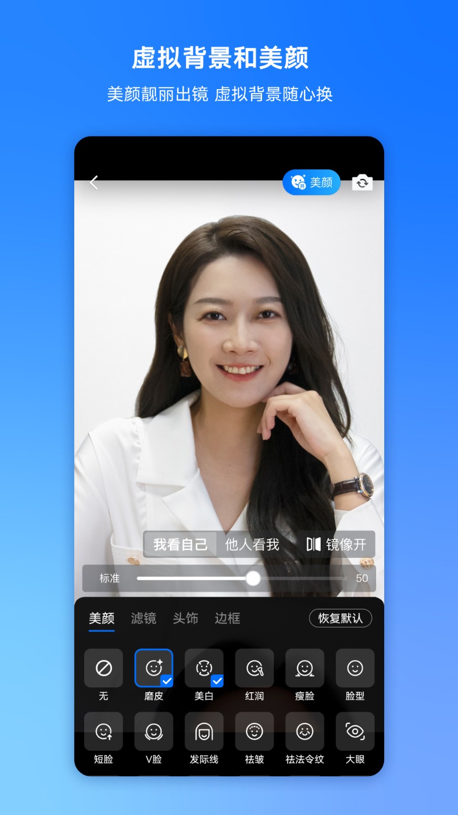 腾讯会议v3.29.10.481