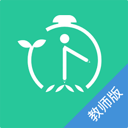 四点瓣教师版v1.0.2