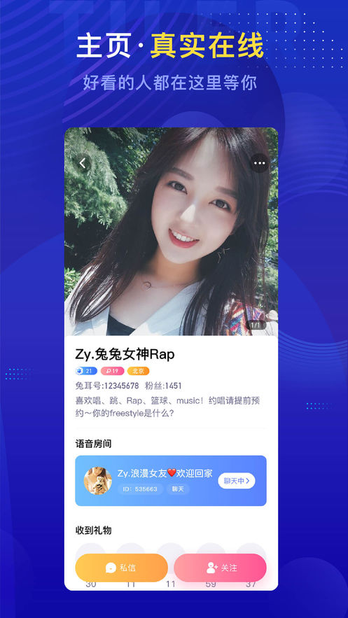 英语四级单词v2.6.0