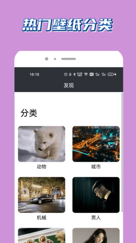 腐漫画壁纸v1.0.0