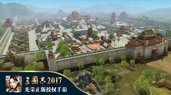 三国志2017百度版v2.0.0