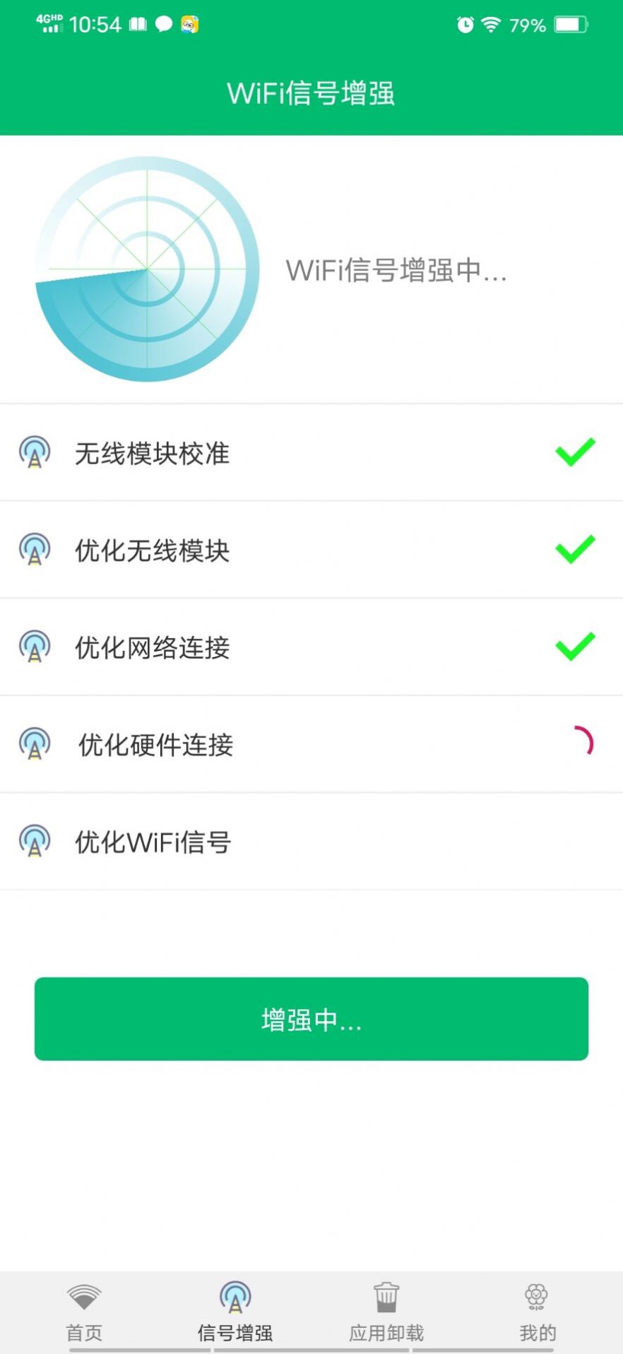 wifi密码任我连v1.1