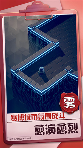 球球冒险之路v1.0.0