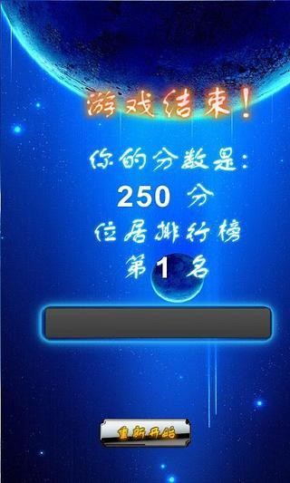 俄罗斯方块珍藏版v