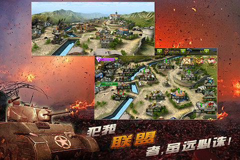 坦克指挥官v