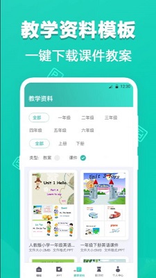 TTPPT模板v3.1.9