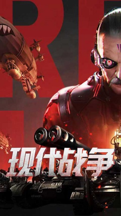 二战风云之尤里的复仇手游v2.13.0