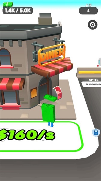 模拟打工仔v3.0.3