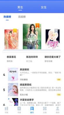 趣微TXT全本免费小说v1.0.0