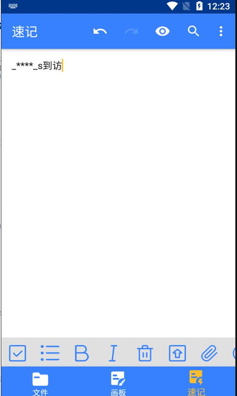 小马记录v1.1.3.5