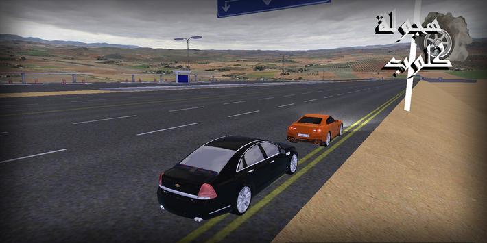 海湾阿拉伯汽车驾驶v1.0