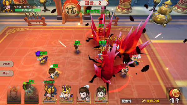 运筹三国_运筹三国安卓版下载v1.0.7