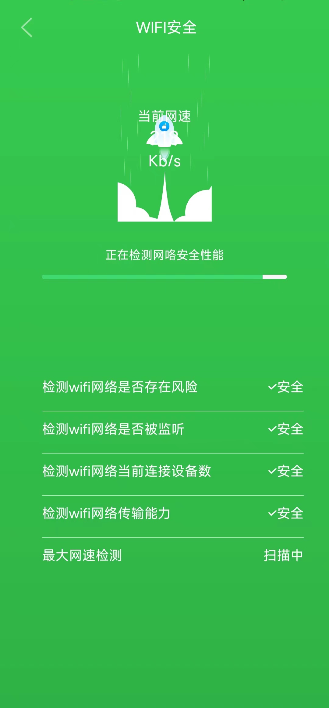 顺心清理v1.0.0
