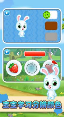 丑小鸭画画填色v1.0.7