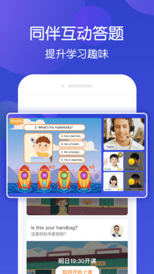 米乐星球课v1.5.3