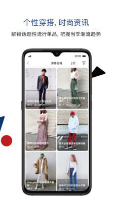 ZOZO安卓版v3.20.02