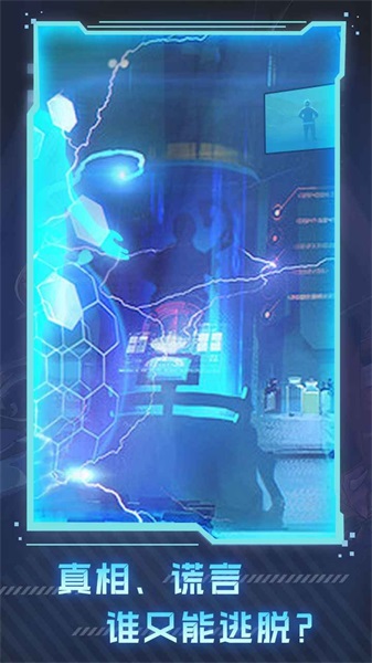 代号工蜂计划v1.0