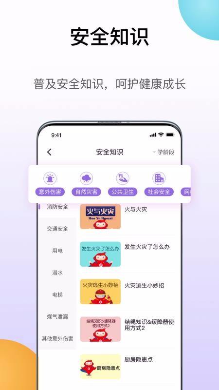 熠能星v1.0.3